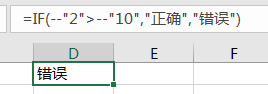 IF函数又出错？这些常见问题请收好