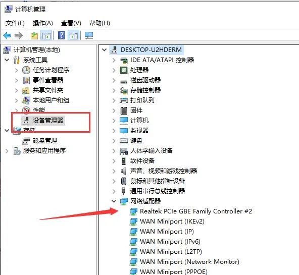 电脑技巧：路由器正常，笔记本却连不上的原因与解决方法