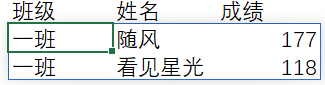 给大家聊一下Excel新推出的Groupby函数，一个未来必学必会的常用函数~