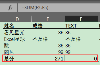 搞不定函数嵌套？那是还不会用LET函数~