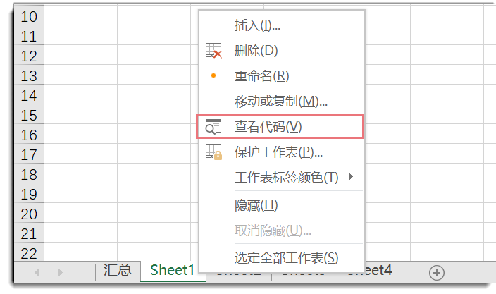 如何运行VBA代码？其实很简单