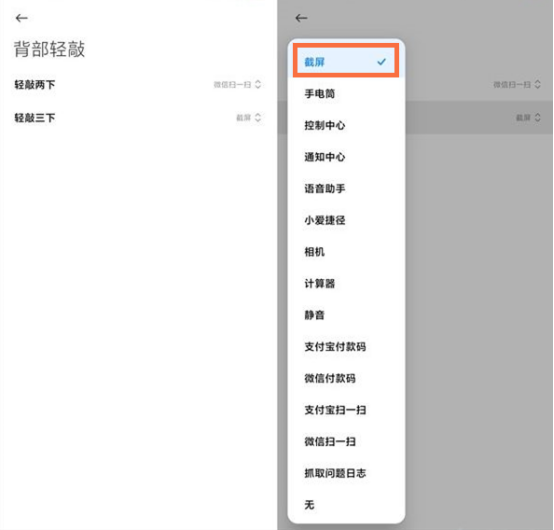 手机技巧：小米手机居然有8种截图方法，大多数人只知道其中2种