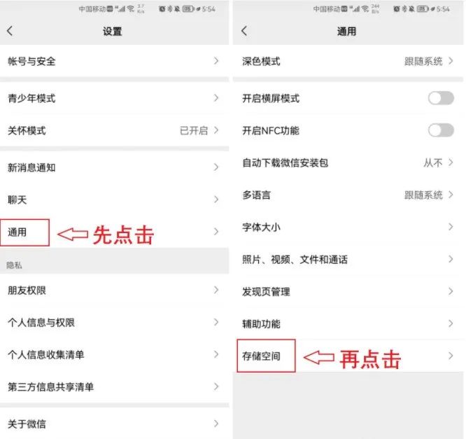 手机技巧：教你如何恢复微信误删的照片