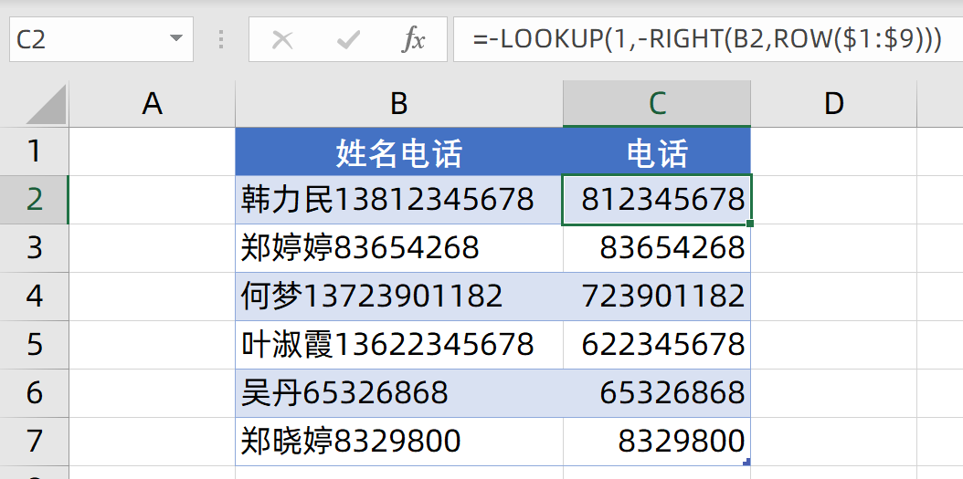 一组简单实用的函数公式