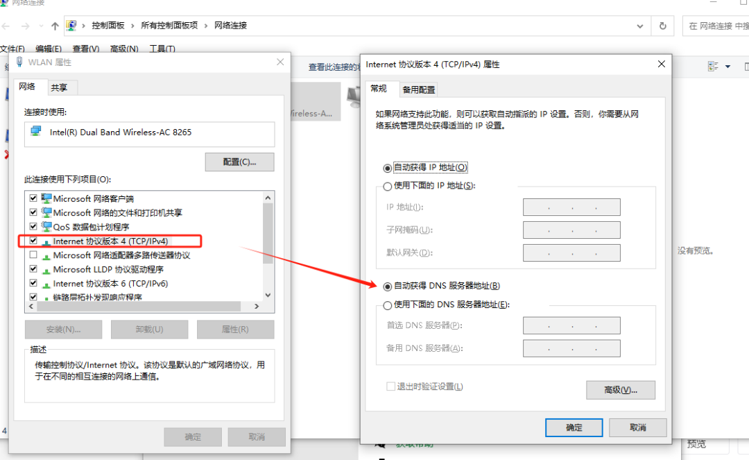 电脑技巧：路由器正常，笔记本却连不上的原因与解决方法