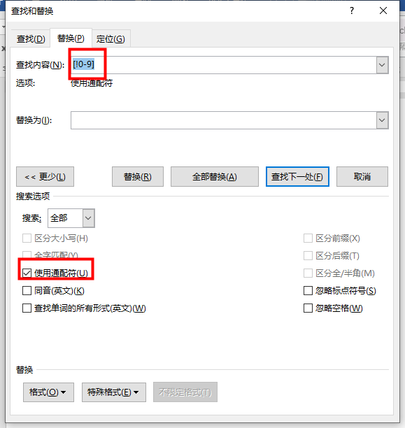 Word操作技巧大揭秘！“Ctrl+H”快捷键的五大用途，让你轻松成为办公达人！