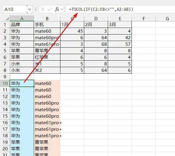 拳打透视表、脚踢PQ，新函数tocol才是Excel数据整理No.1神器！