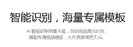 软件：分享6个常用视频剪辑软件，你都用过吗？