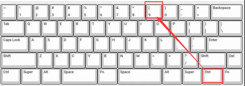 你会用 Ctrl+9 键吗？