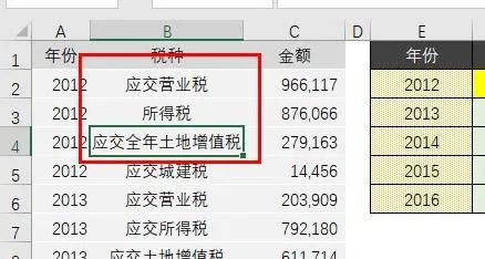 比Vlookup、Lookup好用10倍，它才是多条件查找函数的No.1