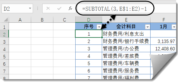 筛选状态下的计算，别忘了这几个模式化公式