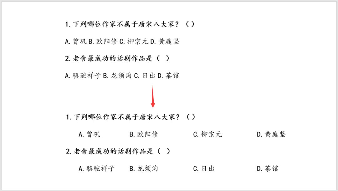 Word教程：别敲空格了，Word文本对齐谨记这2招，好用到炸裂！