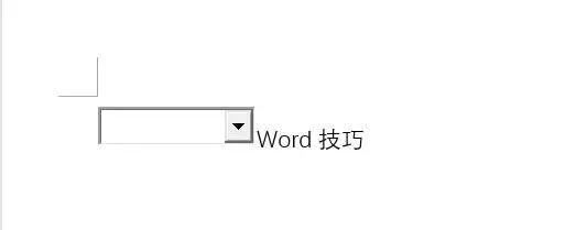 早知道这些Word技巧，我就不用加班了