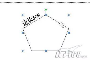 Word 自选图形操作技巧三则