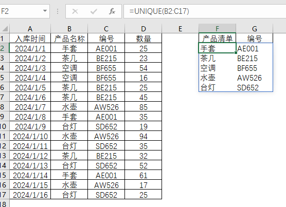 藏不住了！6个Excel新函数，打工人必学！