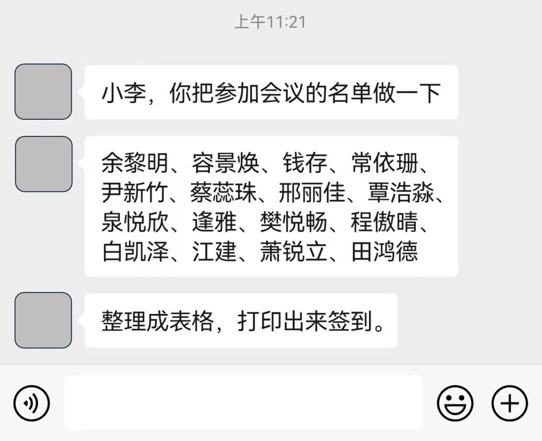 藏不住了！6个Excel新函数，打工人必学！