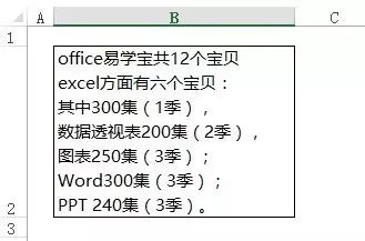 Excel行间距调整难题解密，你是否也曾为Excel中的行距问题而苦恼？别急，小编给你支招！