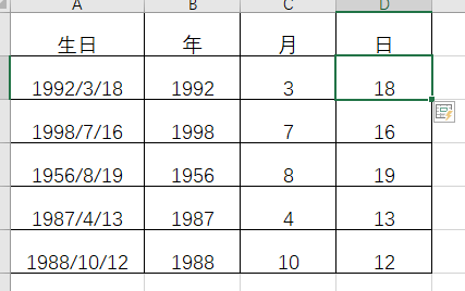 Excel教程：合并单元格和拆分单元格的快捷方法