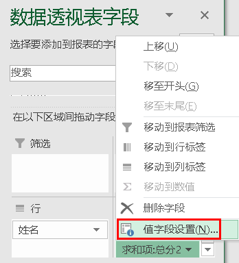 Excel教程：你会计算中式排名和美式排名吗？