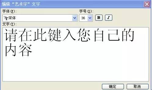 教你用Word制作漂亮水印