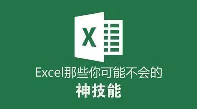 Excel教程：用公式对指定颜色单元格求和方法