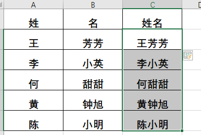 Excel教程：合并单元格和拆分单元格的快捷方法