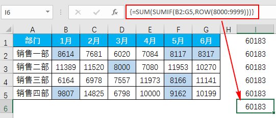 Excel教程：这个都不会，别说你会求和