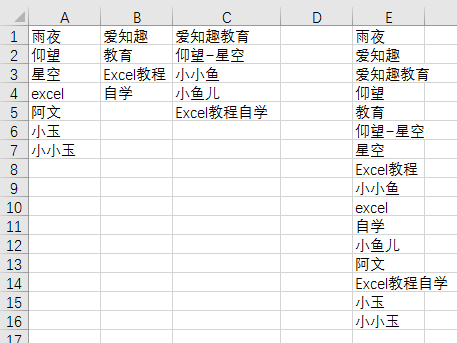 Excel教程：excel与word搭配，干活不累