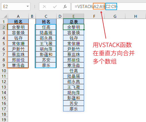 藏不住了！6个Excel新函数，打工人必学！