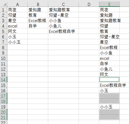 Excel教程：excel与word搭配，干活不累