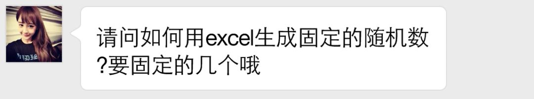 Excel教程：实用技能,gif动图演示给你看!