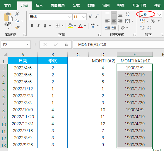 Excel教程：不一样的函数MONTH玩法