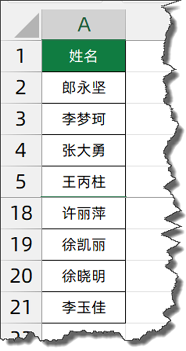 学会这几个公式，效率提升0.47%