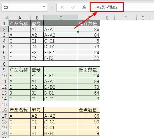 吊打Xlookup、脚踢透视表，这个Excel合并功能太牛X了...