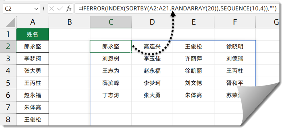 学会这几个公式，效率提升0.47%