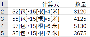 注意啦！如果在Excel中遇到这种情况，你要这么操作