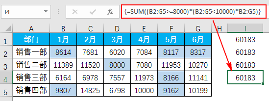 Excel教程：这个都不会，别说你会求和