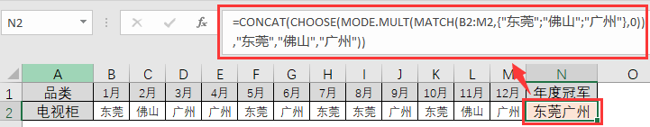 Excel 5个众数经典公式，最后一个，90%的人都不会！