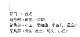 Excel教程：带合并单元格的excel合并同类项，原来如此简单