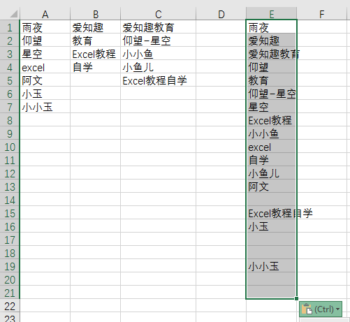 Excel教程：excel与word搭配，干活不累