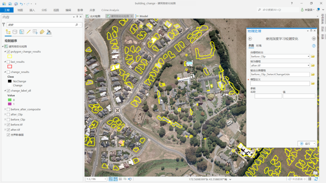 GeoScene Pro 3.1正式发布，盘点诸多亮点新特性