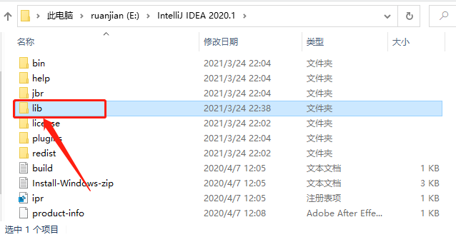 IntelliJ IDEA 2020 软件安装教程