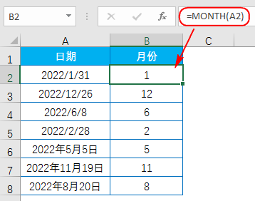 Excel教程：不一样的函数MONTH玩法