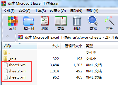 Excel教程：忘记excel工作表密码咋办？别慌，一招教你解决