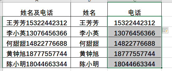 Excel教程：合并单元格和拆分单元格的快捷方法