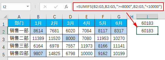 Excel教程：这个都不会，别说你会求和