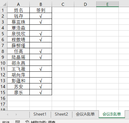 藏不住了！6个Excel新函数，打工人必学！