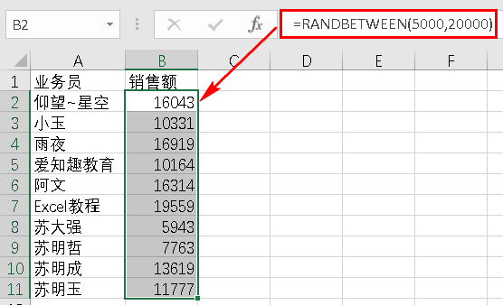 Excel教程：与其顺其自然，不如随机