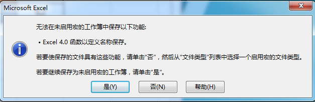 Excel教程：用公式对指定颜色单元格求和方法