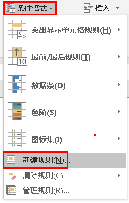 Excel教程：经典案例再现